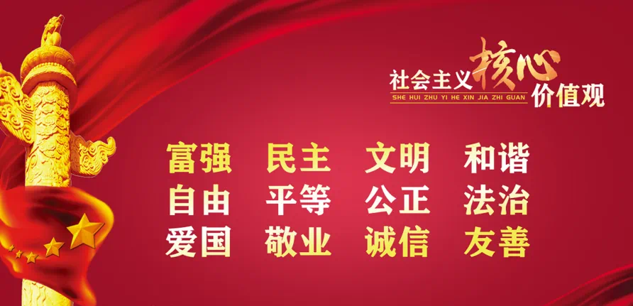 微信图片_20240219152225.png